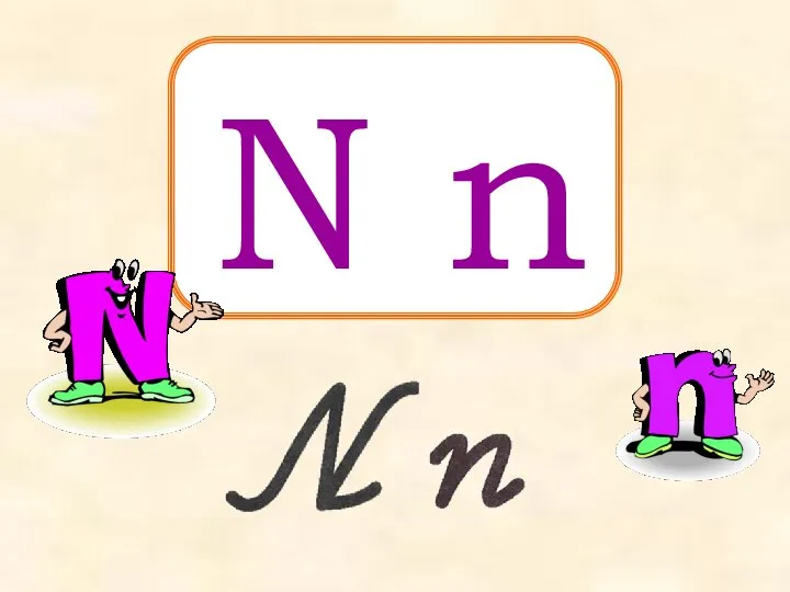 N n