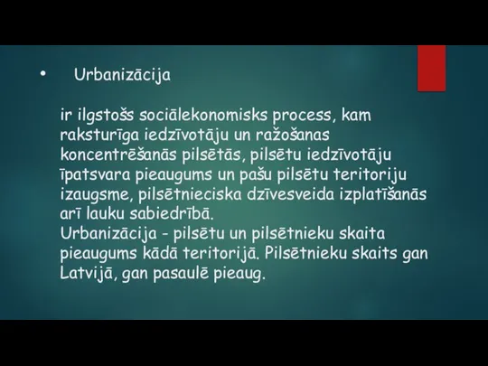 Urbanizācija ir ilgstošs sociālekonomisks process, kam raksturīga iedzīvotāju un ražošanas koncentrēšanās