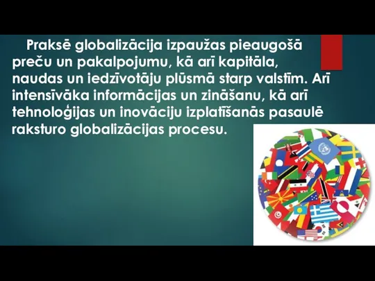 Praksē globalizācija izpaužas pieaugošā preču un pakalpojumu, kā arī kapitāla, naudas