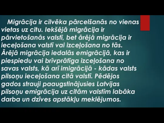 Migrācija ir cilvēka pārcelšanās no vienas vietas uz citu. Iekšējā migrācija