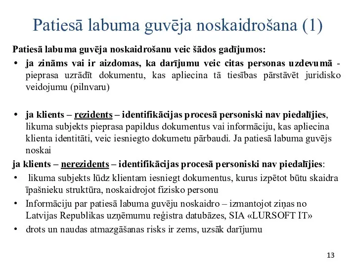 Patiesā labuma guvēja noskaidrošana (1) Patiesā labuma guvēja noskaidrošanu veic šādos