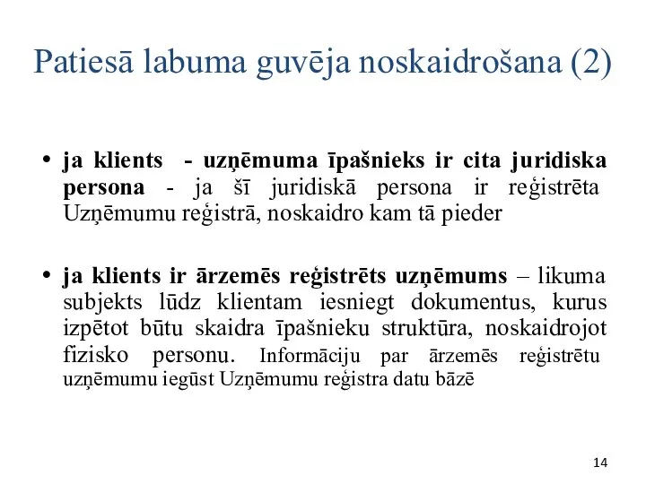 Patiesā labuma guvēja noskaidrošana (2) ja klients - uzņēmuma īpašnieks ir