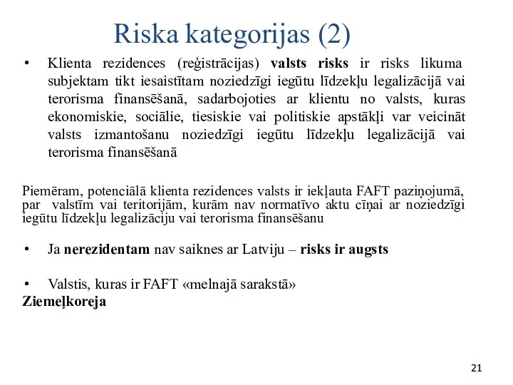 Riska kategorijas (2) Klienta rezidences (reģistrācijas) valsts risks ir risks likuma