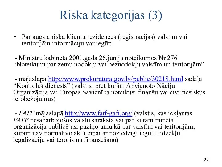 Riska kategorijas (3) Par augsta riska klientu rezidences (reģistrācijas) valstīm vai