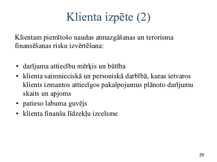 Klienta izpēte (2) Klientam piemītošo naudas atmazgāšanas un terorisma finansēšanas risku