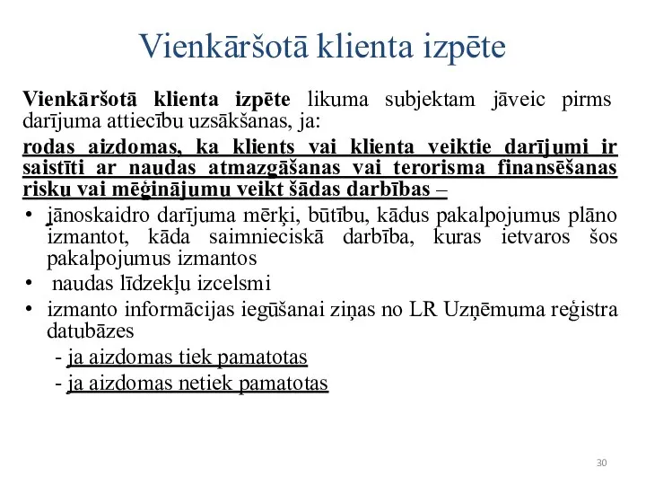 Vienkāršotā klienta izpēte Vienkāršotā klienta izpēte likuma subjektam jāveic pirms darījuma