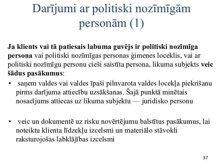 Darījumi ar politiski nozīmīgām personām (1) Ja klients vai tā patiesais