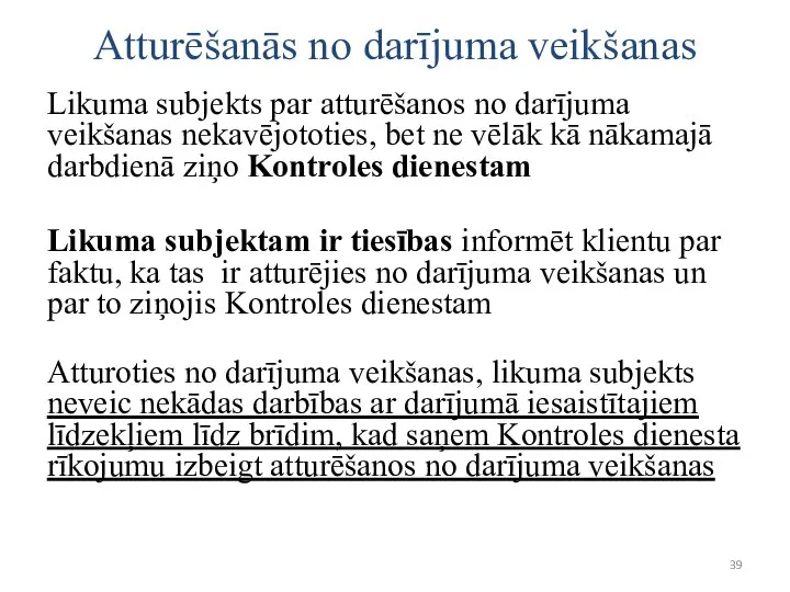 Atturēšanās no darījuma veikšanas Likuma subjekts par atturēšanos no darījuma veikšanas