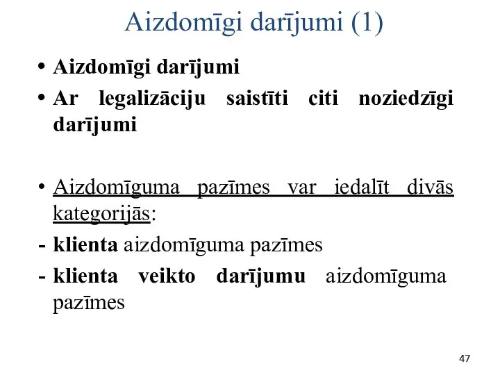 Aizdomīgi darījumi (1) Aizdomīgi darījumi Ar legalizāciju saistīti citi noziedzīgi darījumi