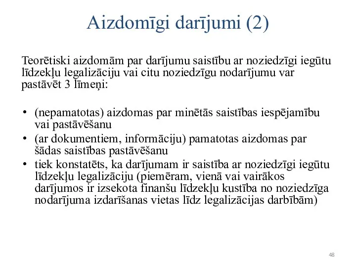 Aizdomīgi darījumi (2) Teorētiski aizdomām par darījumu saistību ar noziedzīgi iegūtu