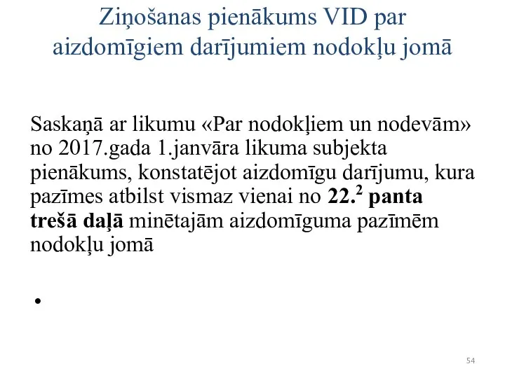 Ziņošanas pienākums VID par aizdomīgiem darījumiem nodokļu jomā Saskaņā ar likumu