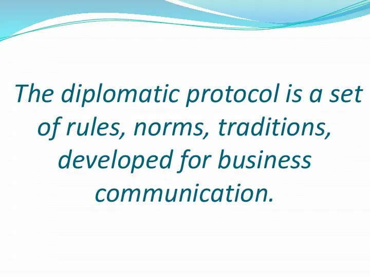 The diplomatic protocol is a set of rules, norms, traditions, developed for business communication.