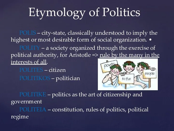 POLIS – city-state, classically understood to imply the highest or most