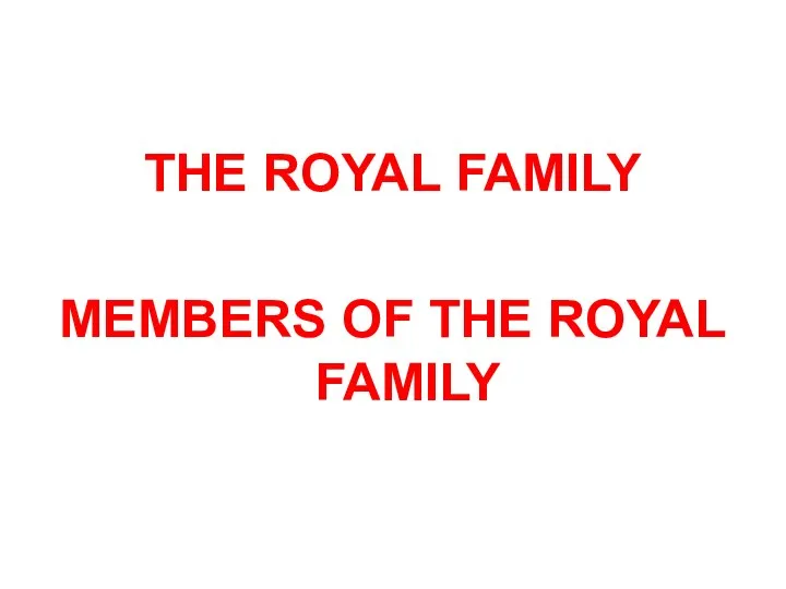 THE ROYAL FAMILY MEMBERS OF THE ROYAL FAMILY