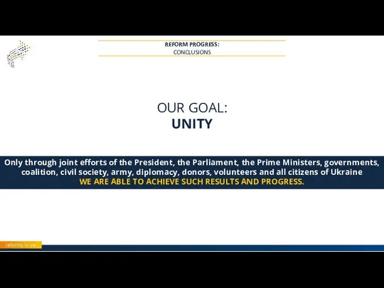 OUR GOAL: UNITY Only through joint efforts of the President, the