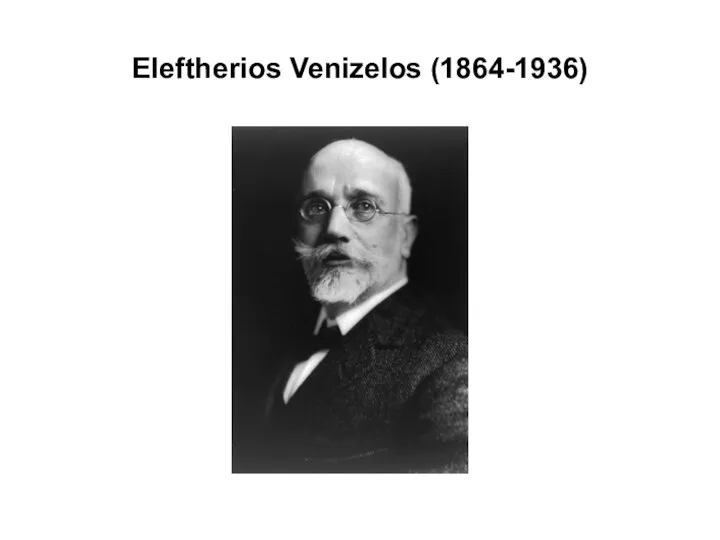 Eleftherios Venizelos (1864-1936)