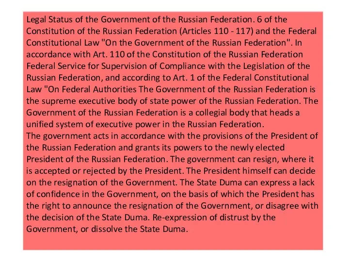 Legal Status of the Government of the Russian Federation. 6 of