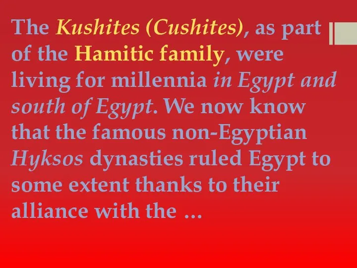 The Kushites (Cushites), as part of the Hamitic family, were living