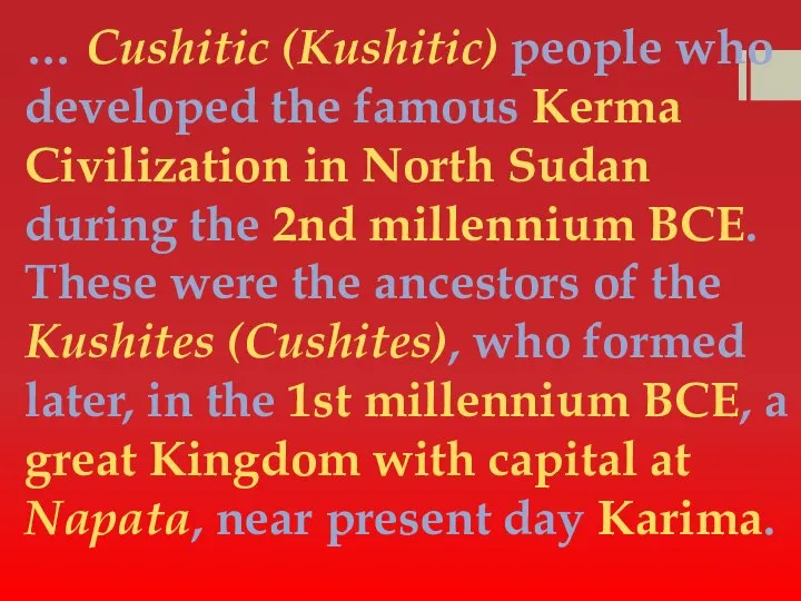 … Cushitic (Kushitic) people who developed the famous Kerma Civilization in