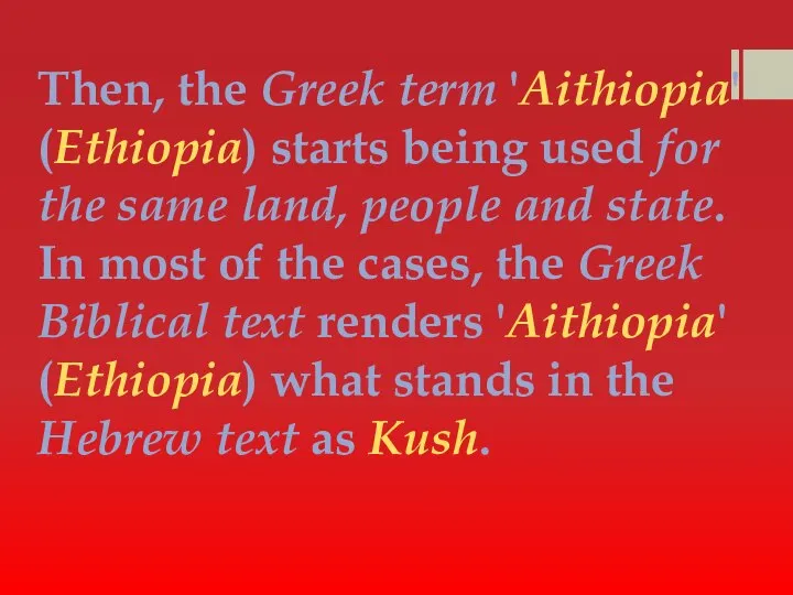 Then, the Greek term 'Aithiopia' (Ethiopia) starts being used for the