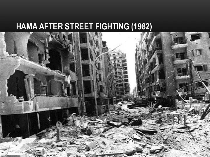 HAMA AFTER STREET FIGHTING (1982)