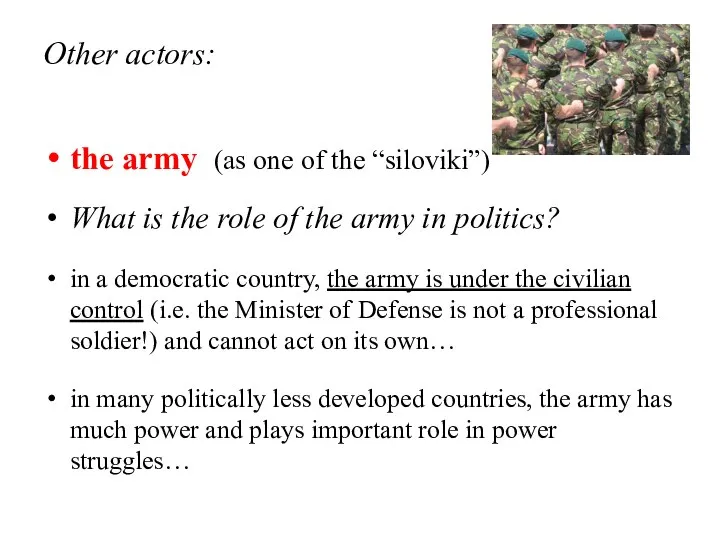 Other actors: the army (as one of the “siloviki”) What is