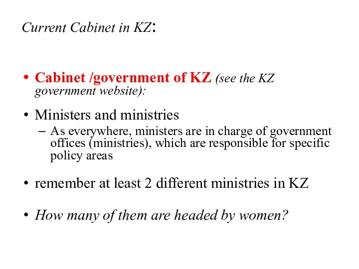 Current Cabinet in KZ: Cabinet /government of KZ (see the KZ