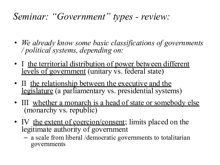 Seminar: “Government” types - review: We already know some basic classifications