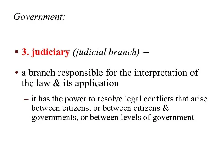 Government: 3. judiciary (judicial branch) = a branch responsible for the