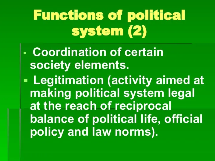 Functions of political system (2) Coordination of certain society elements. Legitimation