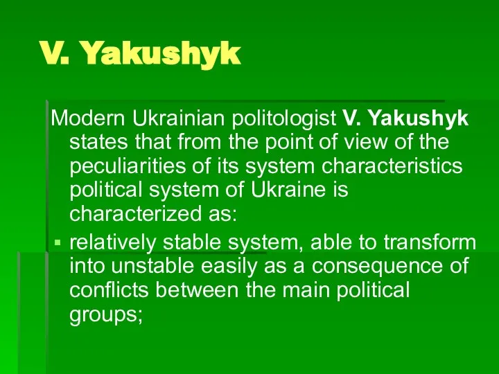 V. Yakushyk Modern Ukrainian politologist V. Yakushyk states that from the