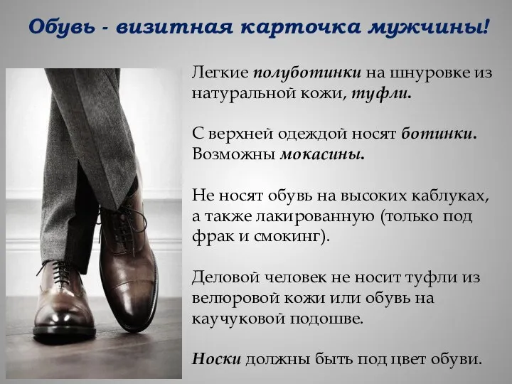 Обувь - визитная карточка мужчины! Легкие полуботинки на шнуровке из натуральной