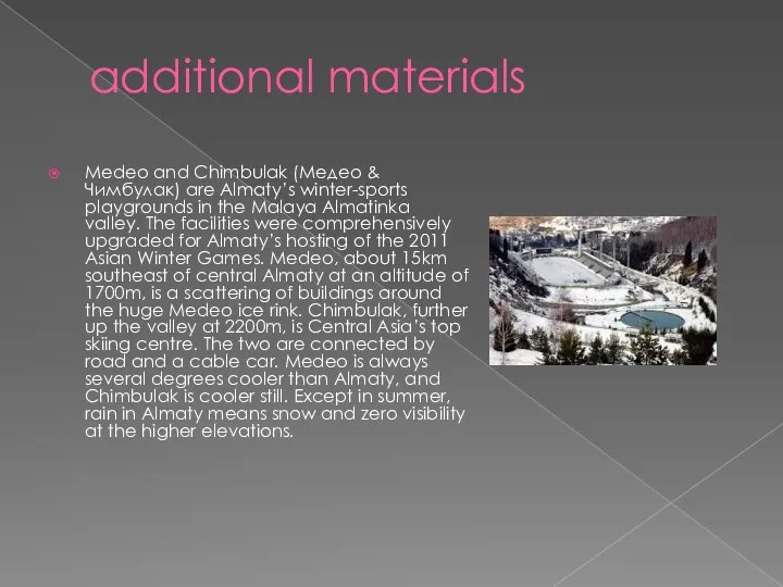 additional materials Medeo and Chimbulak (Медеo & Чимбулак) are Almaty’s winter-sports