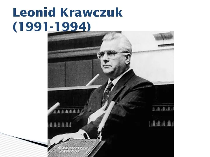 Leonid Krawczuk (1991-1994)