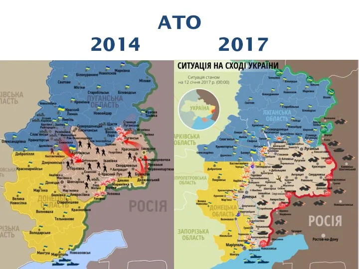 ATO 2014 2017