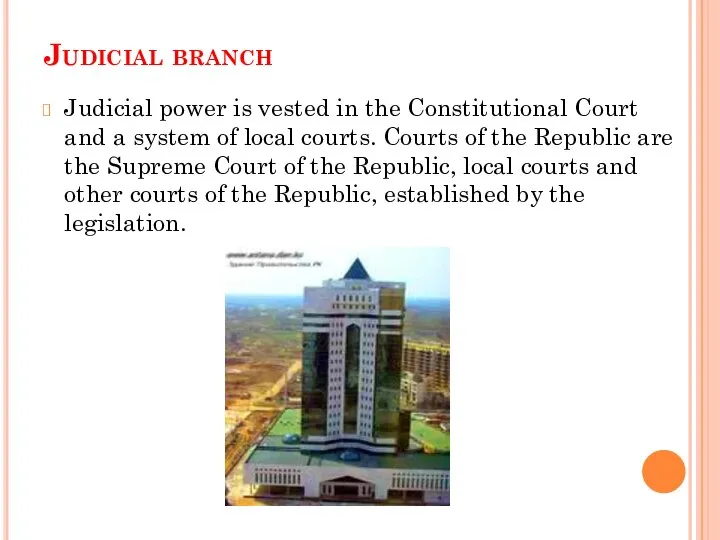 Judicial branch Judicial power is vested in the Constitutional Court and