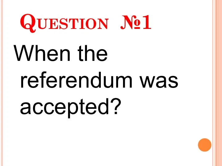 Question №1 When the referendum was accepted?