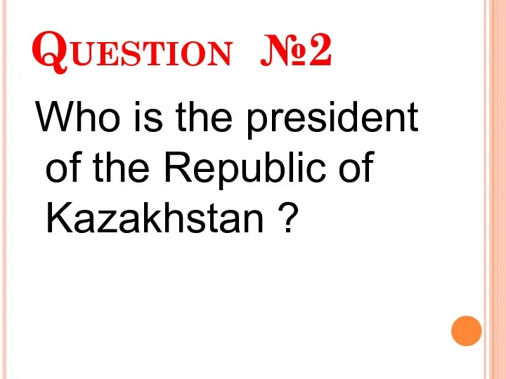 Question №2 Who is the president of the Republic of Kazakhstan ?