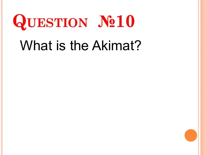 Question №10 What is the Akimat?