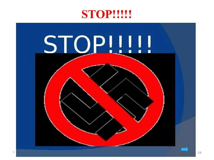 STOP!!!!! *
