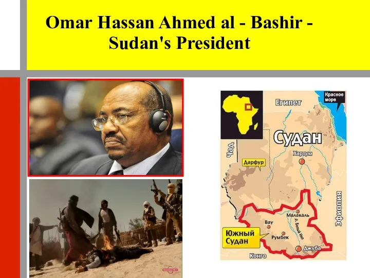 Omar Hassan Ahmed al - Bashir - Sudan's President