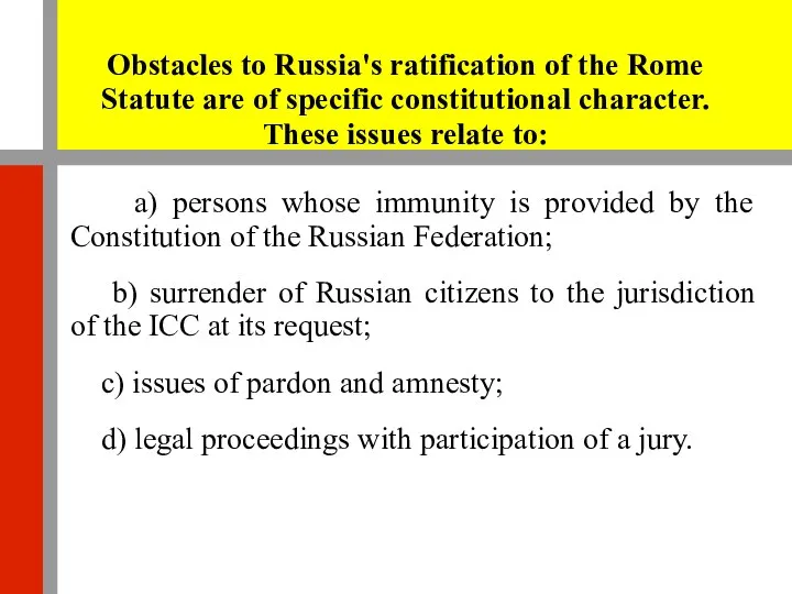 Obstacles to Russia's ratification of the Rome Statute are of specific