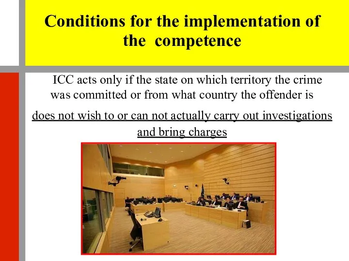 Conditions for the implementation of the competence ICC acts only if