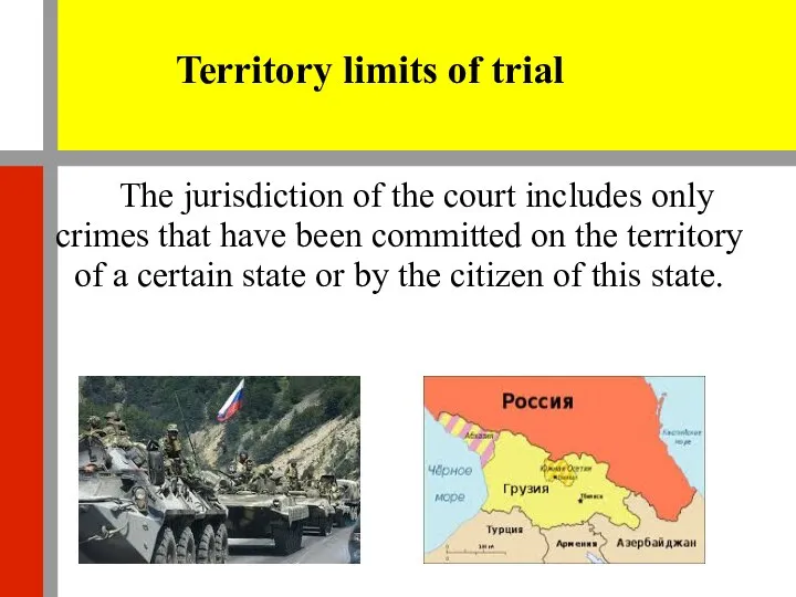 Territory limits of trial The jurisdiction of the court includes only