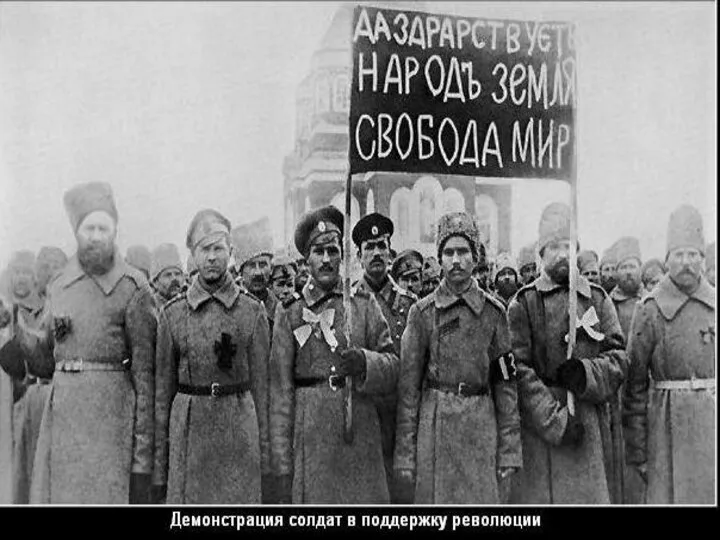 2. Июльские события 1917г. и конец двоевластия. В начале июля 1917