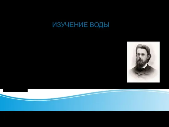 Четыре элемента природы, четыре стихии родили на Земле жизнь — это