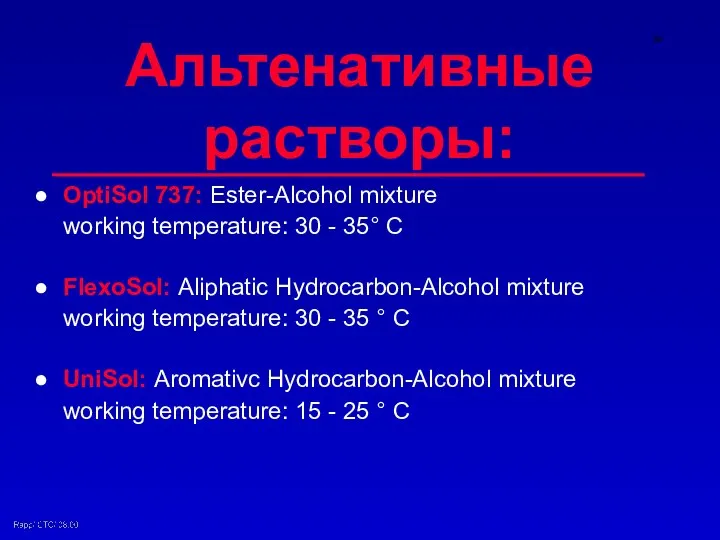 OptiSol 737: Ester-Alcohol mixture working temperature: 30 - 35° C FlexoSol: