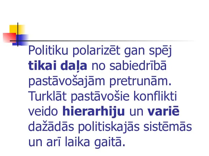 Politiku polarizēt gan spēj tikai daļa no sabiedrībā pastāvošajām pretrunām. Turklāt