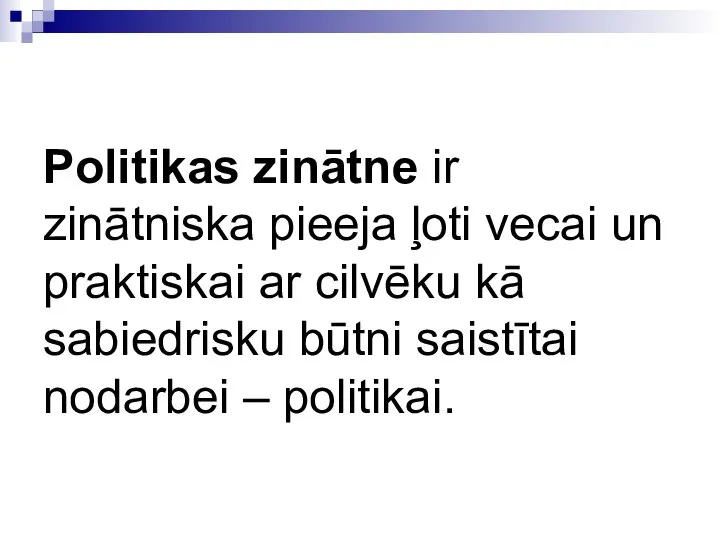 Politikas zinātne ir zinātniska pieeja ļoti vecai un praktiskai ar cilvēku