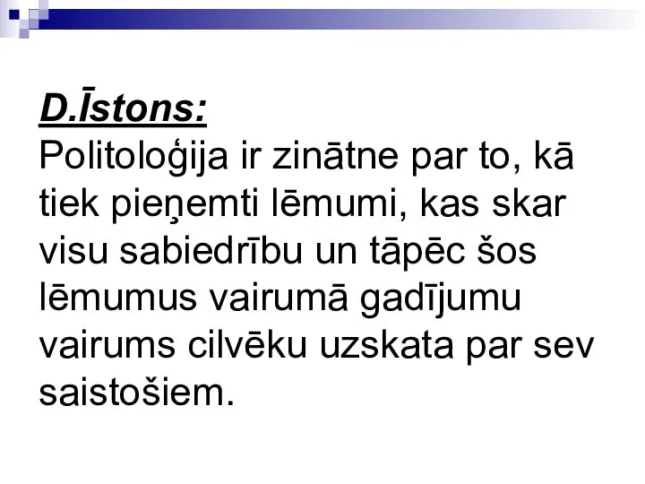 D.Īstons: Politoloģija ir zinātne par to, kā tiek pieņemti lēmumi, kas